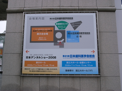 R0011656.JPG